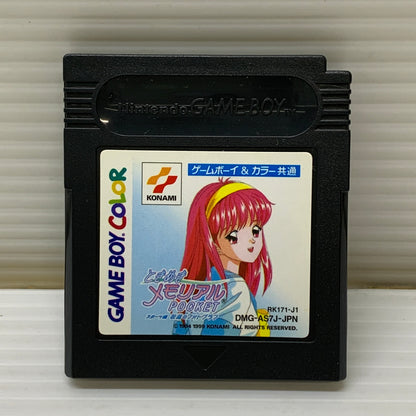 【中古品】 ときめきﾒﾓﾘｱﾙﾎﾟｹｯﾄ ｽﾎﾟｰﾂ編校庭ﾉﾌｫﾄｸﾞﾗﾌ(SML) ゲームボーイ ゲームソフト レトロゲーム KONAMI 任天堂 023-260531-em-16-min 万代Net店