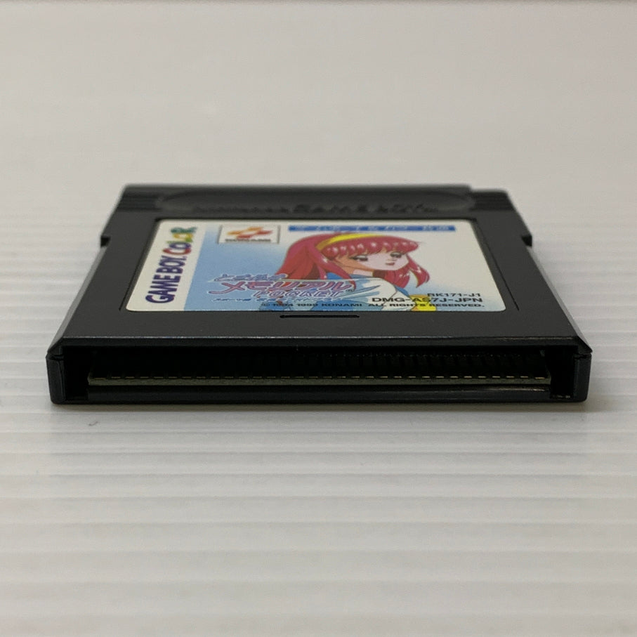 【中古品】 ときめきﾒﾓﾘｱﾙﾎﾟｹｯﾄ ｽﾎﾟｰﾂ編校庭ﾉﾌｫﾄｸﾞﾗﾌ(SML) ゲームボーイ ゲームソフト レトロゲーム KONAMI 任天堂 023-260531-em-16-min 万代Net店