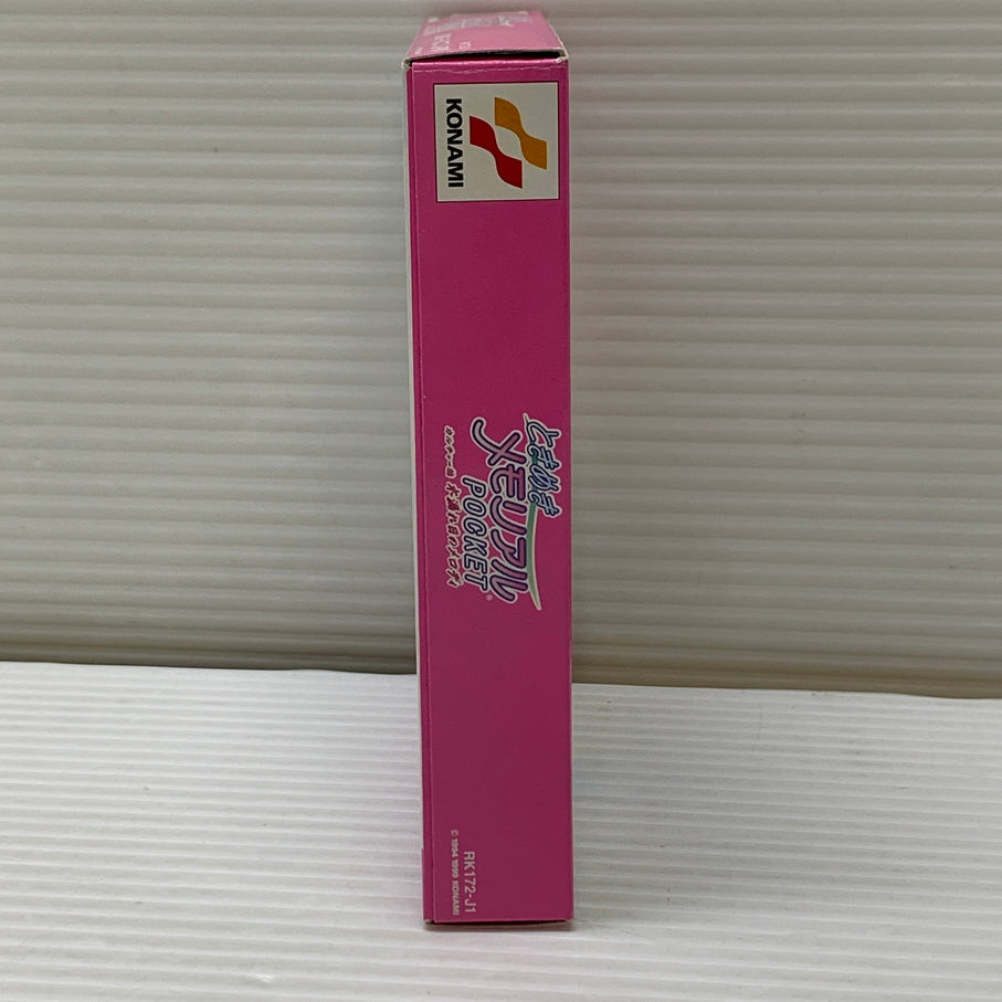 【中古品】 ときめきメモリアルポケット カルチャー編 木漏れ日のメロディ -GBC ゲームボーイ ゲームソフト レトロゲーム KONAMI 任天堂 023-260531-em-15-min 万代Net店
