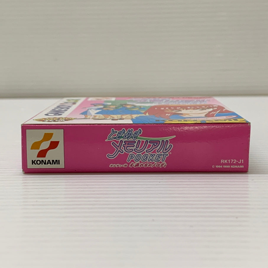 【中古品】 ときめきメモリアルポケット カルチャー編 木漏れ日のメロディ -GBC ゲームボーイ ゲームソフト レトロゲーム KONAMI 任天堂 023-260531-em-15-min 万代Net店