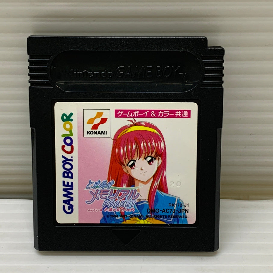 【中古品】 ときめきメモリアルポケット カルチャー編 木漏れ日のメロディ -GBC ゲームボーイ ゲームソフト レトロゲーム KONAMI 任天堂 023-260531-em-15-min 万代Net店