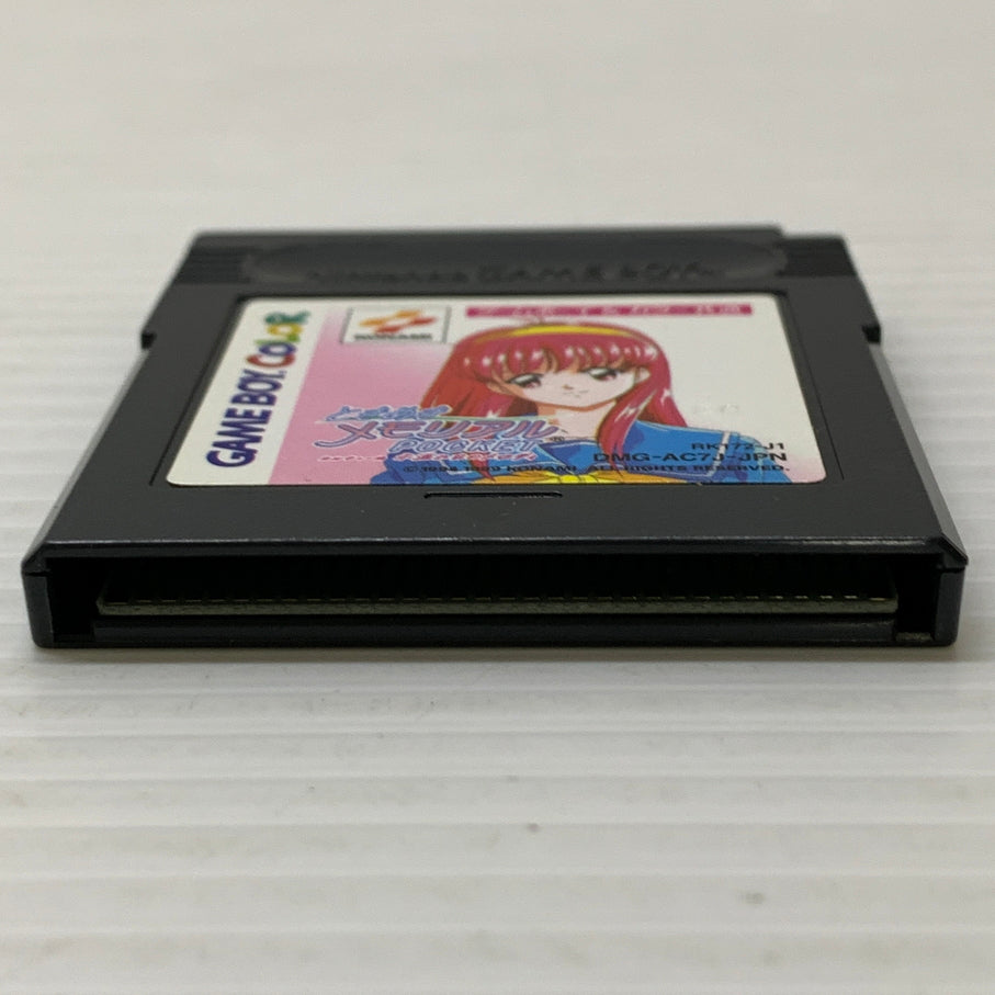 【中古品】 ときめきメモリアルポケット カルチャー編 木漏れ日のメロディ -GBC ゲームボーイ ゲームソフト レトロゲーム KONAMI 任天堂 023-260531-em-15-min 万代Net店