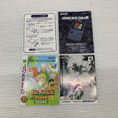 【中古品】 GBC ゼルダの伝説夢をみる島DX ゲームボーイ ゲームソフト レトロゲーム 任天堂 アクションアドベンチャー 023-260531-em-01-min 万代Net店