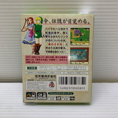 【中古品】 GBC ゼルダの伝説夢をみる島DX ゲームボーイ ゲームソフト レトロゲーム 任天堂 アクションアドベンチャー 023-260531-em-01-min 万代Net店