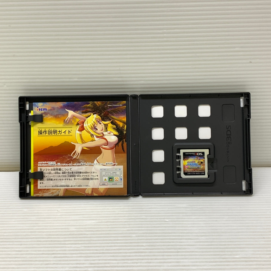 【中古品】 CERO:C パチパラ 3D 大海物語2 With アグネス・ラム パチプロ風雲録･花 消させたライセンス ニンテンドー３DS ゲームソフト レトロゲーム 030-260606-em-05-min 万代Net店