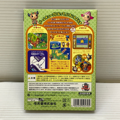 【現状渡し品】 GC どうぶつの森+ ニンテンドー ゲームキューブ ゲームソフト レトロゲーム 023-260606-em-09-min 万代Net店