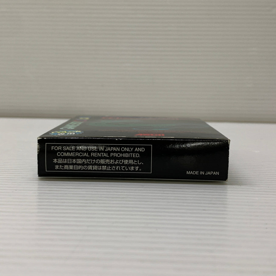 【中古品】 ウィザードリィ (RPG) ゲームボーイカラー ゲームソフト レトロゲーム ASCLL 任天堂 023-260531-em-13-min 万代Net店
