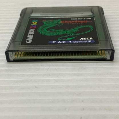 【中古品】 ウィザードリィ (RPG) ゲームボーイカラー ゲームソフト レトロゲーム ASCLL 任天堂 023-260531-em-13-min 万代Net店