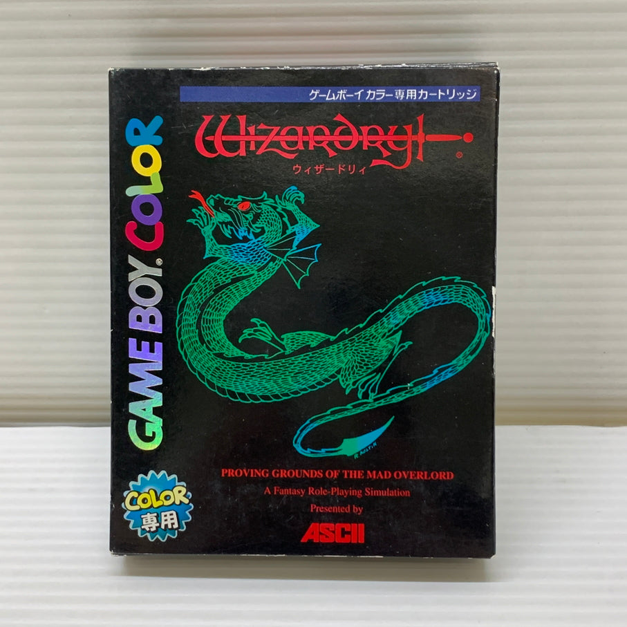 【中古品】 ウィザードリィ (RPG) ゲームボーイカラー ゲームソフト レトロゲーム ASCLL 任天堂 023-260531-em-13-min 万代Net店