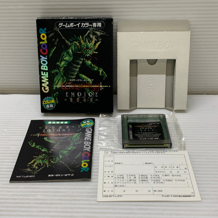 【中古品】 ウィザードリィ エンパイア 復活の杖(RPG) ゲームボーイカラー ゲームソフト レトロゲーム 任天堂 023-260531-em-14-min 万代Net店