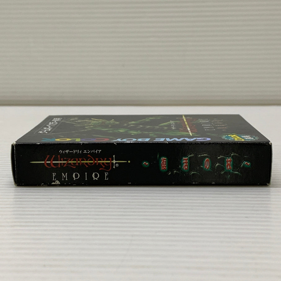 【中古品】 ウィザードリィ エンパイア 復活の杖(RPG) ゲームボーイカラー ゲームソフト レトロゲーム 任天堂 023-260531-em-14-min 万代Net店
