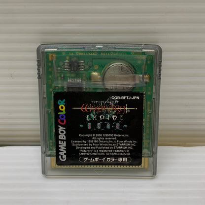 【中古品】 ウィザードリィ エンパイア 復活の杖(RPG) ゲームボーイカラー ゲームソフト レトロゲーム 任天堂 023-260531-em-14-min 万代Net店
