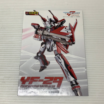 【現状渡し品】 DX超合金 マクロスF YF-29 デュランダルバルキリー 早乙女アルト機、YF-29 デュランダルバルキリー用スーパーパーツ バンダイ 057-260730-em-02-min 万代Net店