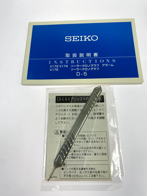 【中古美品】【メンズ】 SEIKO セイコー V175-0BJ0 SPIRIT SMART CHRONOGRAPH SOLAR 腕時計 197-260711-AS-51-min カラー：シルバー 万代Net店