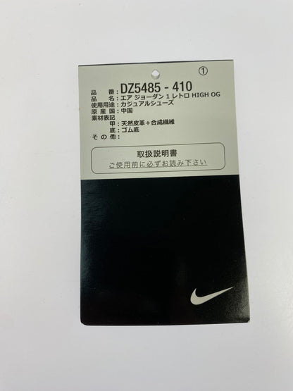 【中古品】【メンズ】 NIKE ナイキ AIR JORDAN １ RETORO HIGH OG DZ5485-410 エア ジョーダン ワン レトロ ハイ オージー 靴 シューズ スニーカー SNEAKER 160-260427-KS-16-min サイズ：28cm US10 カラー：ブルー/ホワイト 万代Net店