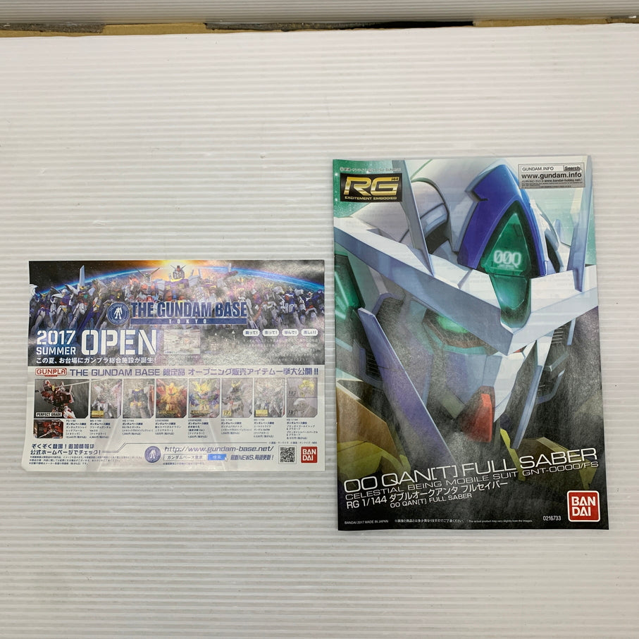 【中古品】 RG ダブルオークアンタ フルセイバー プラモデル ガンプラ バンダイ 058-260529-em-03-min 万代Net店