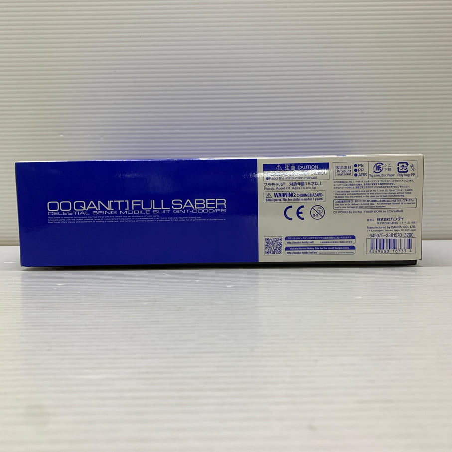 【中古品】 RG ダブルオークアンタ フルセイバー プラモデル ガンプラ バンダイ 058-260529-em-03-min 万代Net店