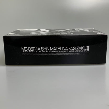 【現状渡し品】 4 RG MS-06R-1A シン・マツナガ専用ザクII ガンプラ プラモデル 058-260716-ta-03-min 万代Net店