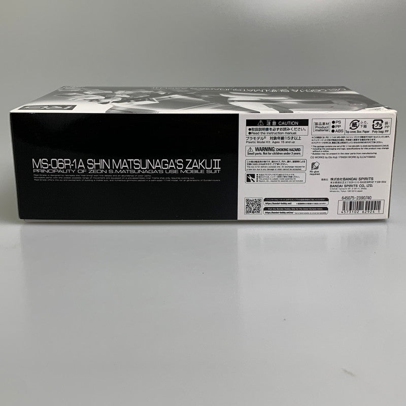 【現状渡し品】 4 RG MS-06R-1A シン・マツナガ専用ザクII ガンプラ プラモデル 058-260716-ta-03-min 万代Net店