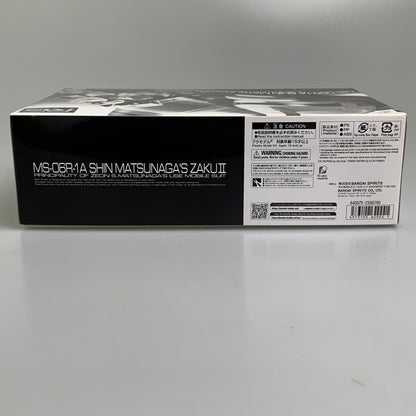 【現状渡し品】 4 RG MS-06R-1A シン・マツナガ専用ザクII ガンプラ プラモデル 058-260716-ta-03-min 万代Net店