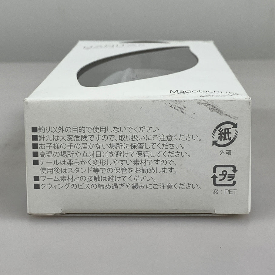 【中古品】 マドタチ株式会社 ハニタス ルアー 釣り フィッシング 釣り道具 135-260601-em-09-min 万代Net店