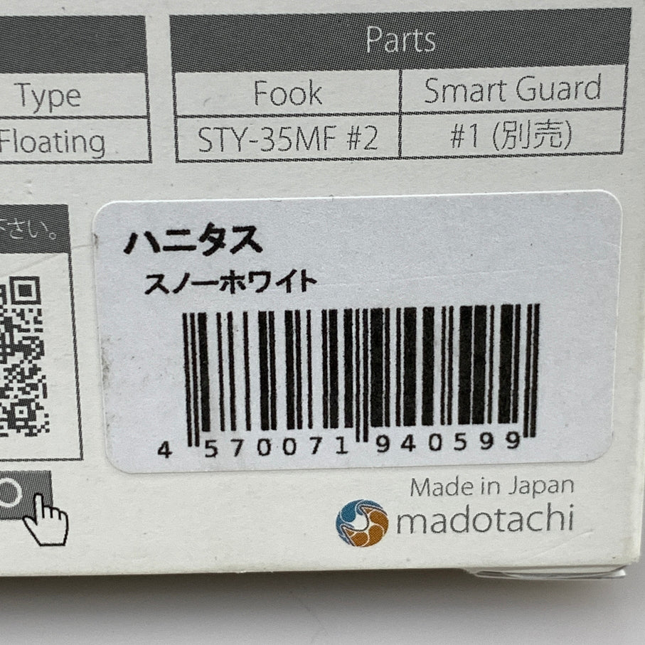 【中古品】 マドタチ株式会社 ハニタス ルアー 釣り フィッシング 釣り道具 135-260601-em-09-min 万代Net店