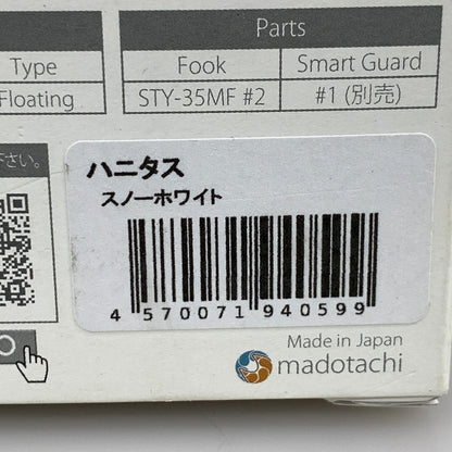 【中古品】 マドタチ株式会社 ハニタス ルアー 釣り フィッシング 釣り道具 135-260601-em-09-min 万代Net店