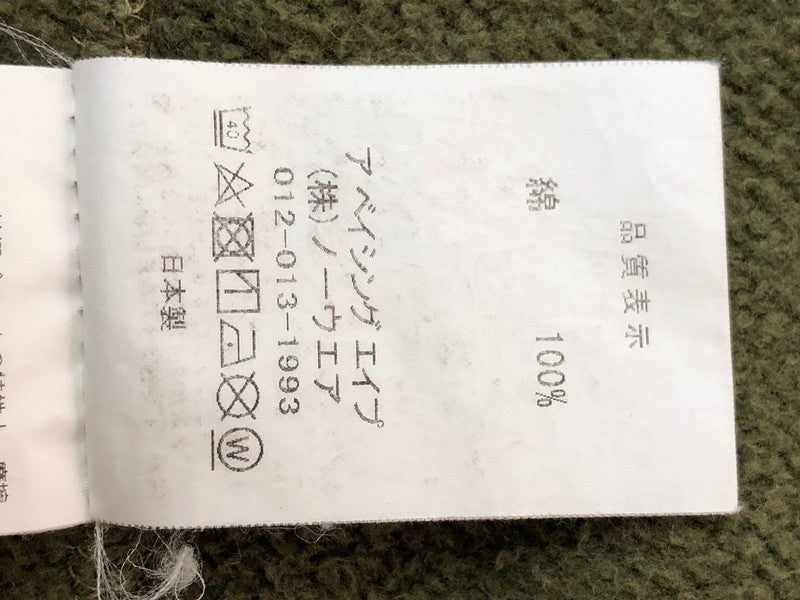 【中古品】【メンズ】 A BATHING APE アベイシングエイプ 1ST CAMO SHARK FULL ZIP HOODIE 001ZPJ701006M ファーストカモ シャーク フルジップフーディー トップス パーカー 142-260429-kk-42-min サイズ：XL カラー：グリーン 万代Net店