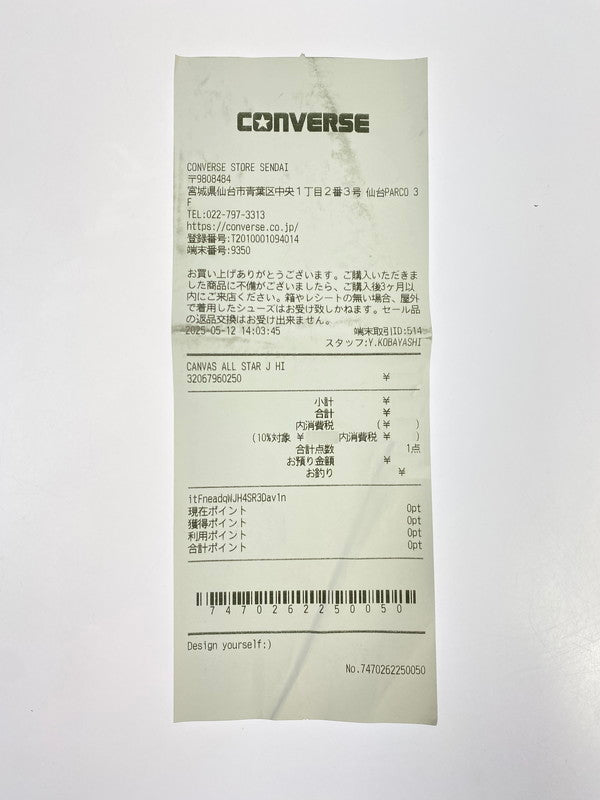 【中古品】【メンズ】 CONVERSE コンバース CANVAS AS J HI キャンバス オールスター ジャパン ハイ 靴 シューズ スニーカー SNEAKER 163-260430-KS-17-min サイズ：25.5cm US7 カラー：ホワイト 万代Net店