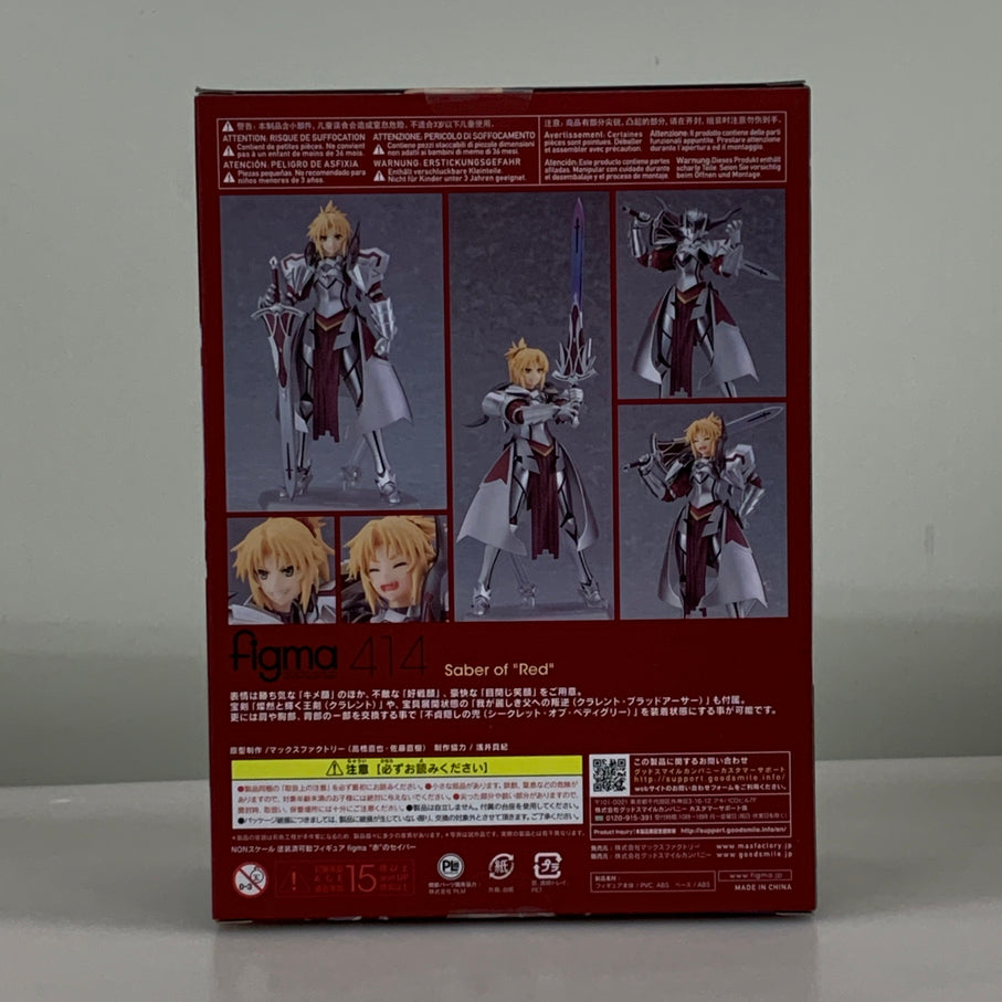 【中古品】 figma Fate Apocrypha 赤のセイバー フィギュア マックスファクトリー 053-260706-em-05-min 万代Net店