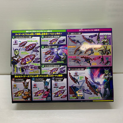 【中古品】 仮面ライダーゼッツ DXロードインヴォーカー&ブレイカムブレイカーセット 特撮 おもちゃ 変身 バンダイ 042-260703-em-01-min 万代Net店
