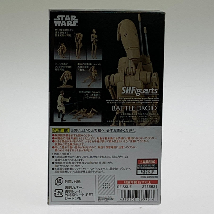 【中古品】 S.H.Figuarts バトル・ドロイド(再販版) スター・ウォーズ エピソード1/ファントム・メナス フィギュア 055-260702-ta-07-min 万代Net店
