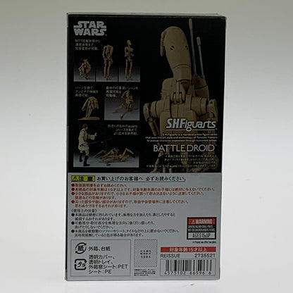 【中古品】 S.H.Figuarts バトル・ドロイド(再販版) スター・ウォーズ エピソード1/ファントム・メナス フィギュア 055-260702-ta-07-min 万代Net店