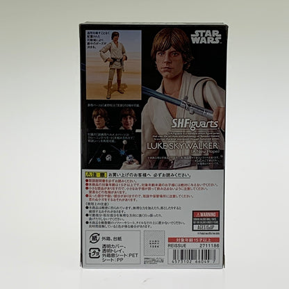 【中古美品】 S.H.Figuarts ルーク・スカイウォーカー(A NEW HOPE) フィギュア 055-260702-ta-08-min 万代Net店