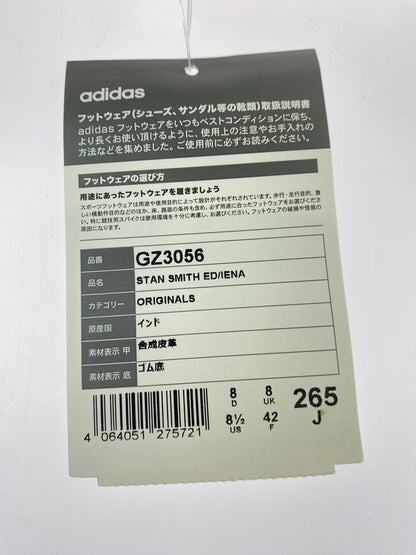 【未使用品】【メンズ】 EDIFICE エディフィス ×IENA イエナ ×ADIDAS アディダス GZ3056 STAN SMITH ED 靴シューズ スニーカー 161-260503-AS-62-min サイズ：26.5cm カラー：クリーム系 万代Net店