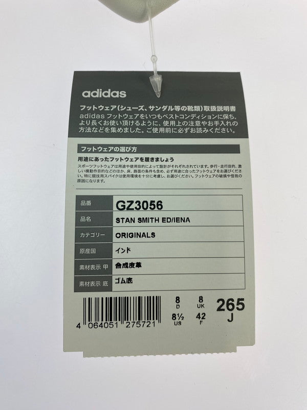 【中古美品】【メンズ】 EDIFICE エディフィス ×IENA イエナ ×ADIDAS アディダス GZ3056 STAN SMITH ED 靴 シューズ スニーカー 161-260503-AS-63-min サイズ：26.5cm カラー：クリーム系 万代Net店