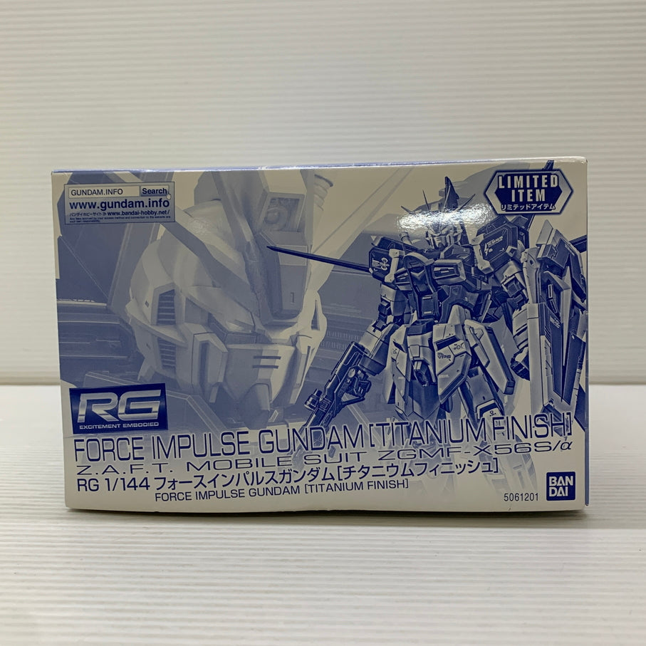 【中古品】 RG 1/144 ZGMF-X56S α フォースインパルスガンダム チタニウムフィニッシュ プラモデル ガンプラ バンダイ 058-260529-em-12-min 万代Net店