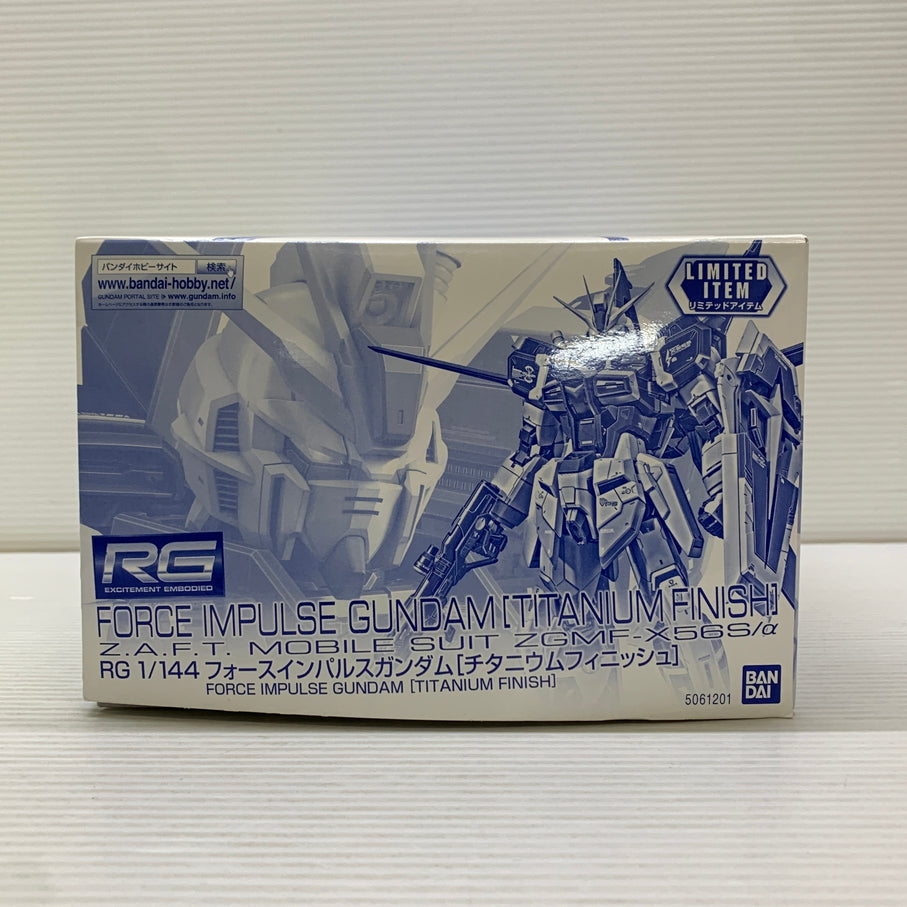 【中古品】 RG 1/144 ZGMF-X56S α フォースインパルスガンダム チタニウムフィニッシュ プラモデル ガンプラ バンダイ 058-260529-em-12-min 万代Net店