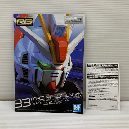 【中古品】 RG 1/144 ZGMF-X56S α フォースインパルスガンダム チタニウムフィニッシュ プラモデル ガンプラ バンダイ 058-260529-em-12-min 万代Net店