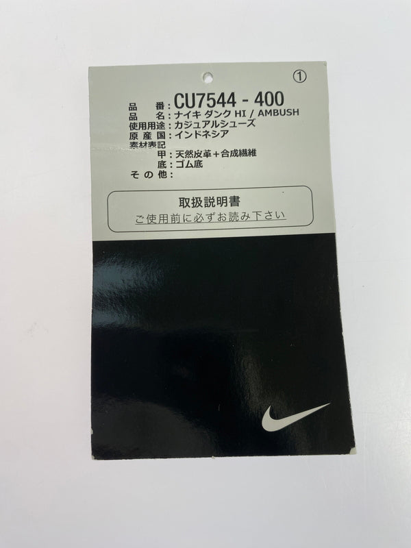 【中古品】【メンズ】 NIKE ナイキ × AMBUSH アンブッシュ DUNK HIGH DEEP ROYAL CU7544-400 ダンク ハイ スニーカー メンズ シューズ 靴 160-260505-em-01-min サイズ：26.0cm カラー：ブルー/ブラックブルー/ホワイト 万代Net店