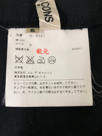 【中古品】【レディース】 COMME DES GARCONS コムデギャルソン SKIRT G1-S027 AD2011 スカート レディーズ ボトムス 171-260510-em-54-min サイズ：S カラー：ブラック 万代Net店