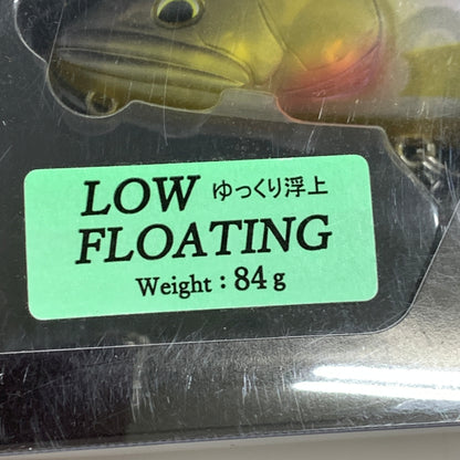 【中古品】 フィッシュアロー VT-JACK 230 #05マッドシャッド ルアー 釣り フィッシング 釣り道具 136-260601-em-01-min 万代Net店