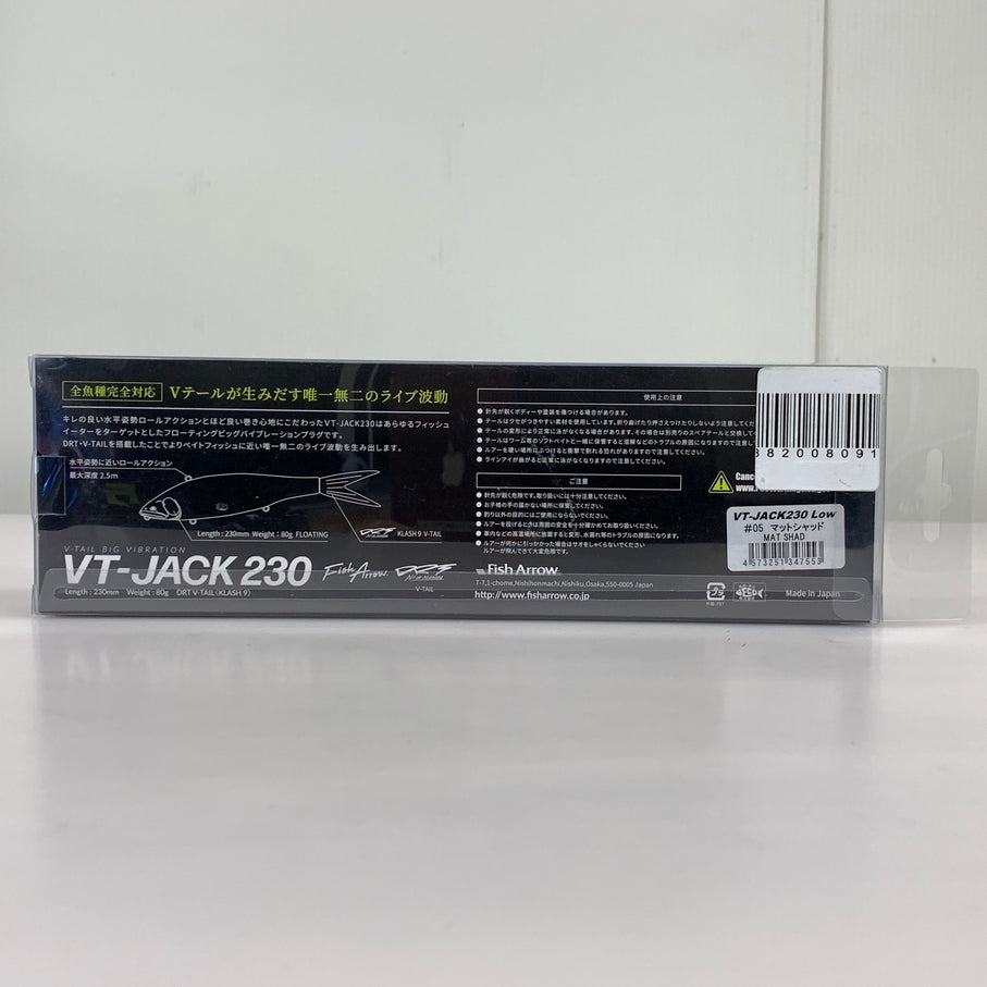 【中古品】 フィッシュアロー VT-JACK 230 #05マッドシャッド ルアー 釣り フィッシング 釣り道具 136-260601-em-01-min 万代Net店