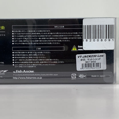 【中古品】 フィッシュアロー VT-JACK 230 #05マッドシャッド ルアー 釣り フィッシング 釣り道具 136-260601-em-01-min 万代Net店