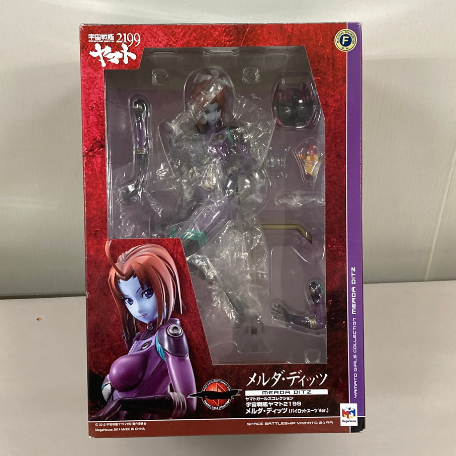 【現状渡し品】 宇宙戦艦ヤマト 2199 ヤマトガールズコレクション メルダ・ディッツ パイロットスーツver メガハウス 052-261009-em-12-min 万代Net店