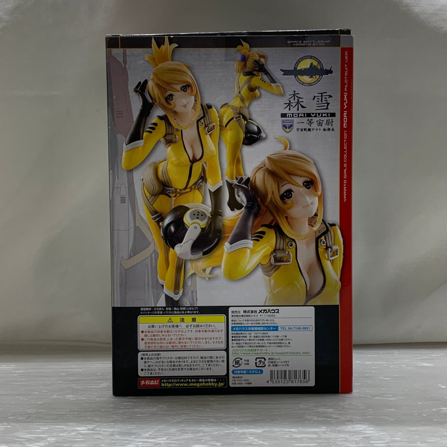【中古品】 宇宙戦艦ヤマト2199 ヤマトガールズコレクション 森雪(パイロットスーツVer.) フィギュア メガハウス 052-260721-em-04-min 万代Net店