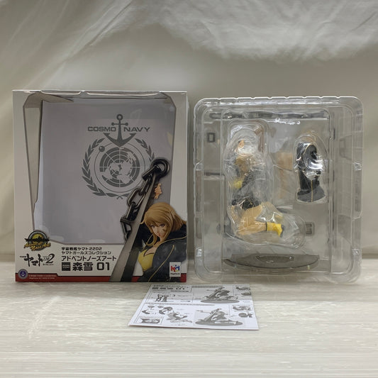 【中古品】 宇宙戦艦ヤマト2202 愛の戦士たち ヤマトガールズコレクション 森雪 アドベントノーズアート フィギュア メガハウス 052-260721-em-01-min 万代Net店