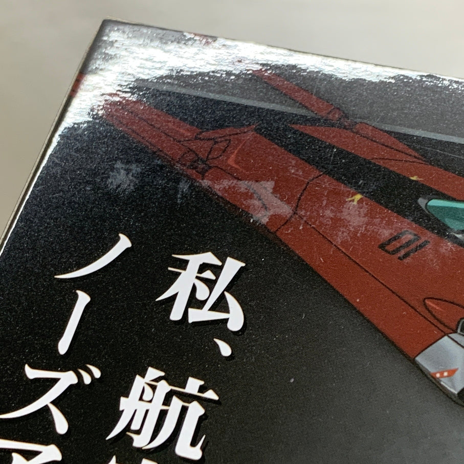 【中古品】 宇宙戦艦ヤマト2202 愛の戦士たち ヤマトガールズコレクション 森雪 アドベントノーズアート フィギュア メガハウス 052-260721-em-01-min 万代Net店