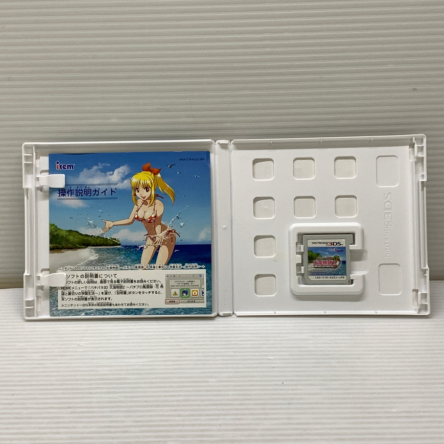 【中古品】 CERO:B３DS パチパラ 3D 大海物語2 ~パチプロ風雲録 花 希望と裏切りの学園生活~ ニンテンドー ３DS ゲームソフト レトロゲーム 030-260606-em-06-min 万代Net店