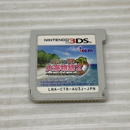 【中古品】 CERO:B３DS パチパラ 3D 大海物語2 ~パチプロ風雲録 花 希望と裏切りの学園生活~ ニンテンドー ３DS ゲームソフト レトロゲーム 030-260606-em-06-min 万代Net店